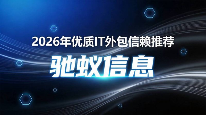 海口软件开发市场：乘风破浪正当时